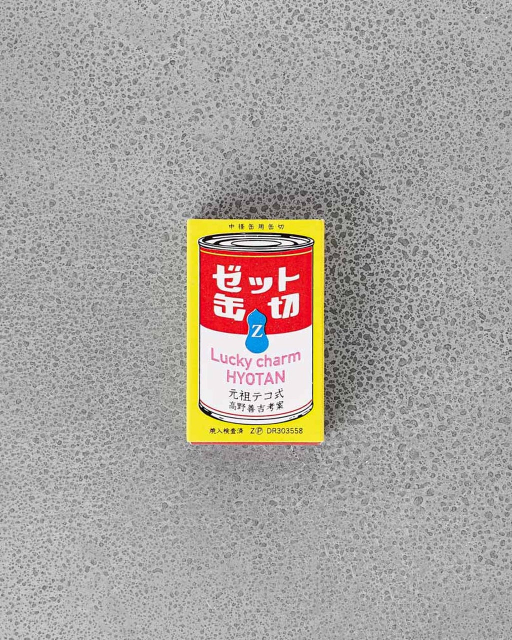 Can opener - Blue