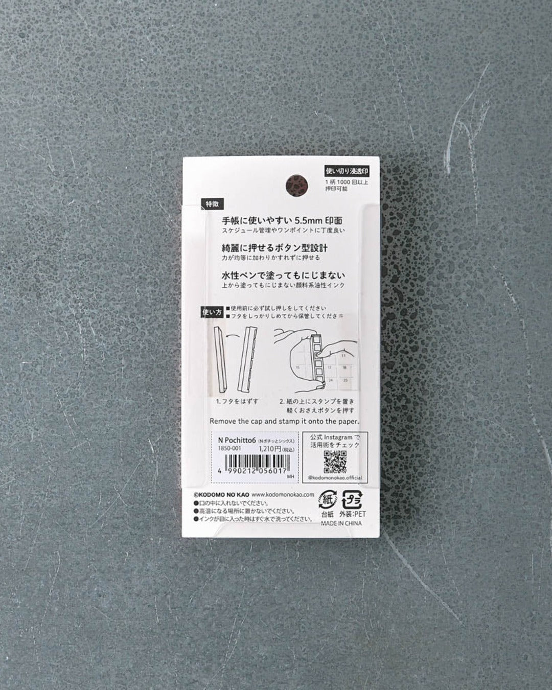 Kodomonokao - Tampons Pochitto Météo