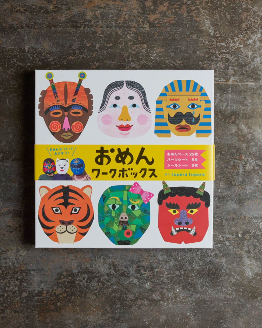 Kokuyo - Game - Mask Box