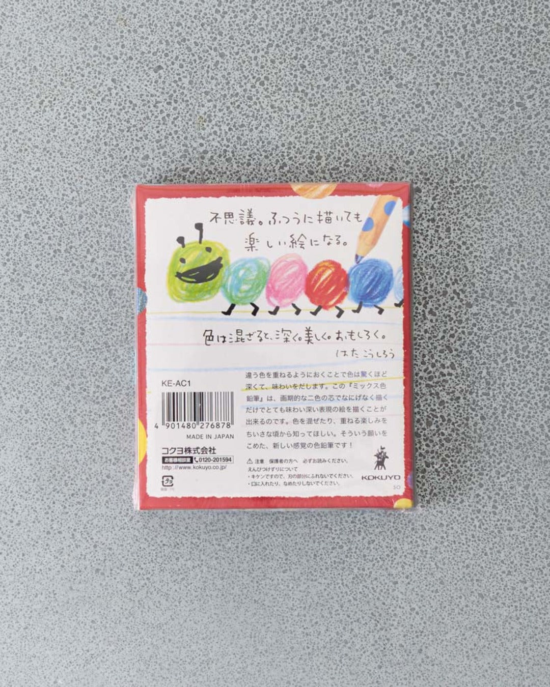 Kokuyo - Double-Color Pencil Set