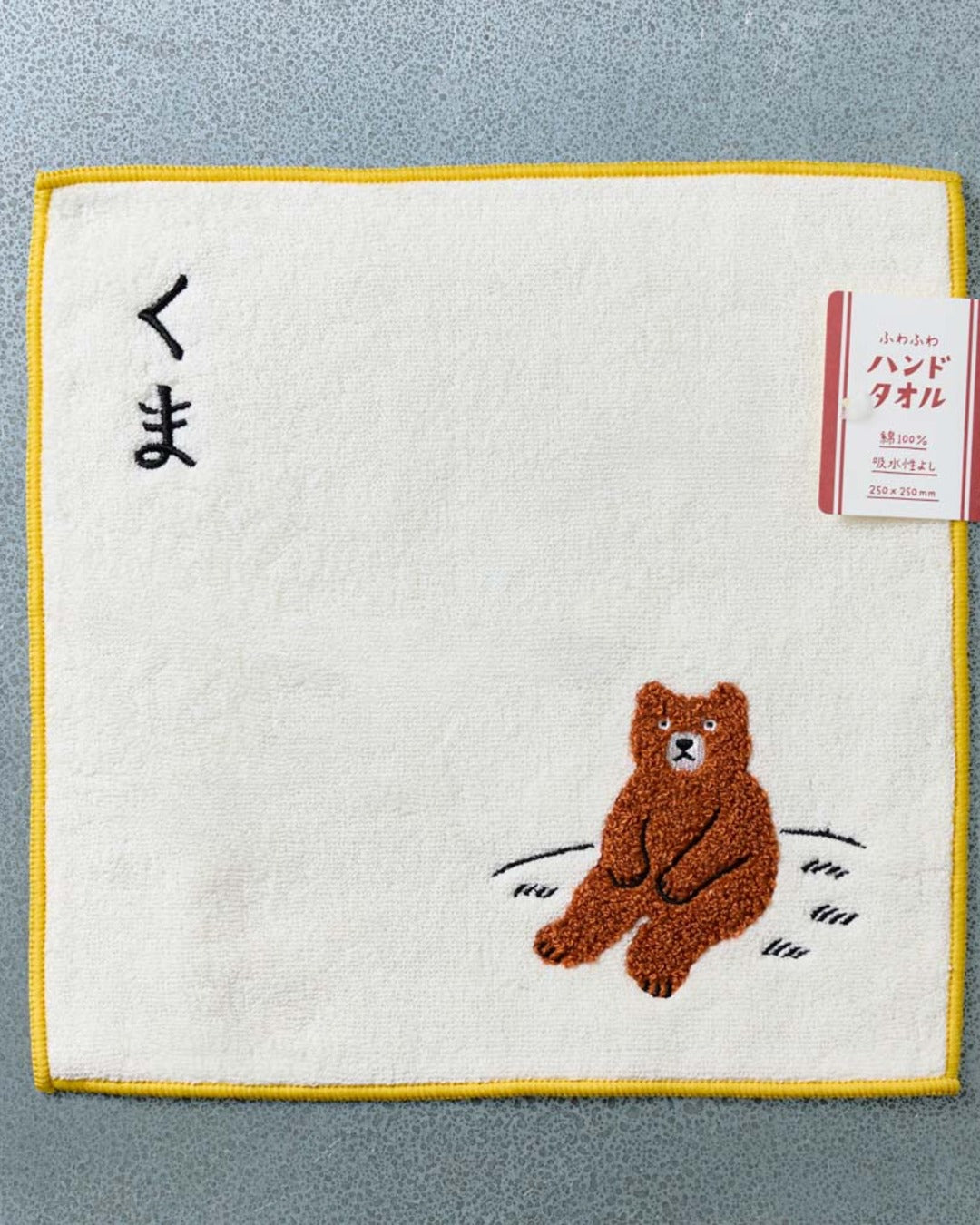 New Retro - Serviette À Main Ours