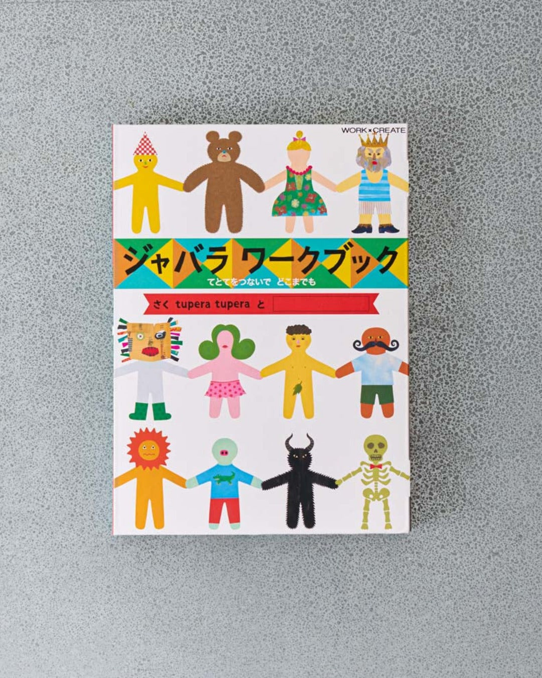 Kokuyo - Sticker Book - Work X Create