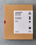Thames & Hudson - Book - Japanese Design Since 1945