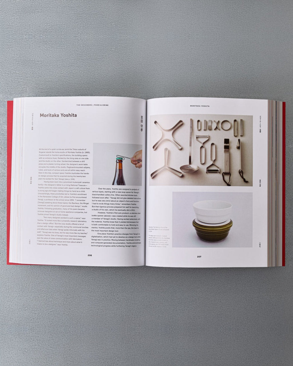 Thames & Hudson - Book - Japanese Design Since 1945