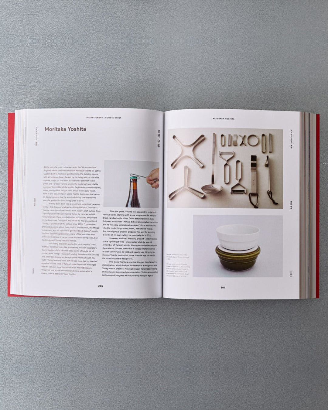 Thames & Hudson - Book - Japanese Design Since 1945