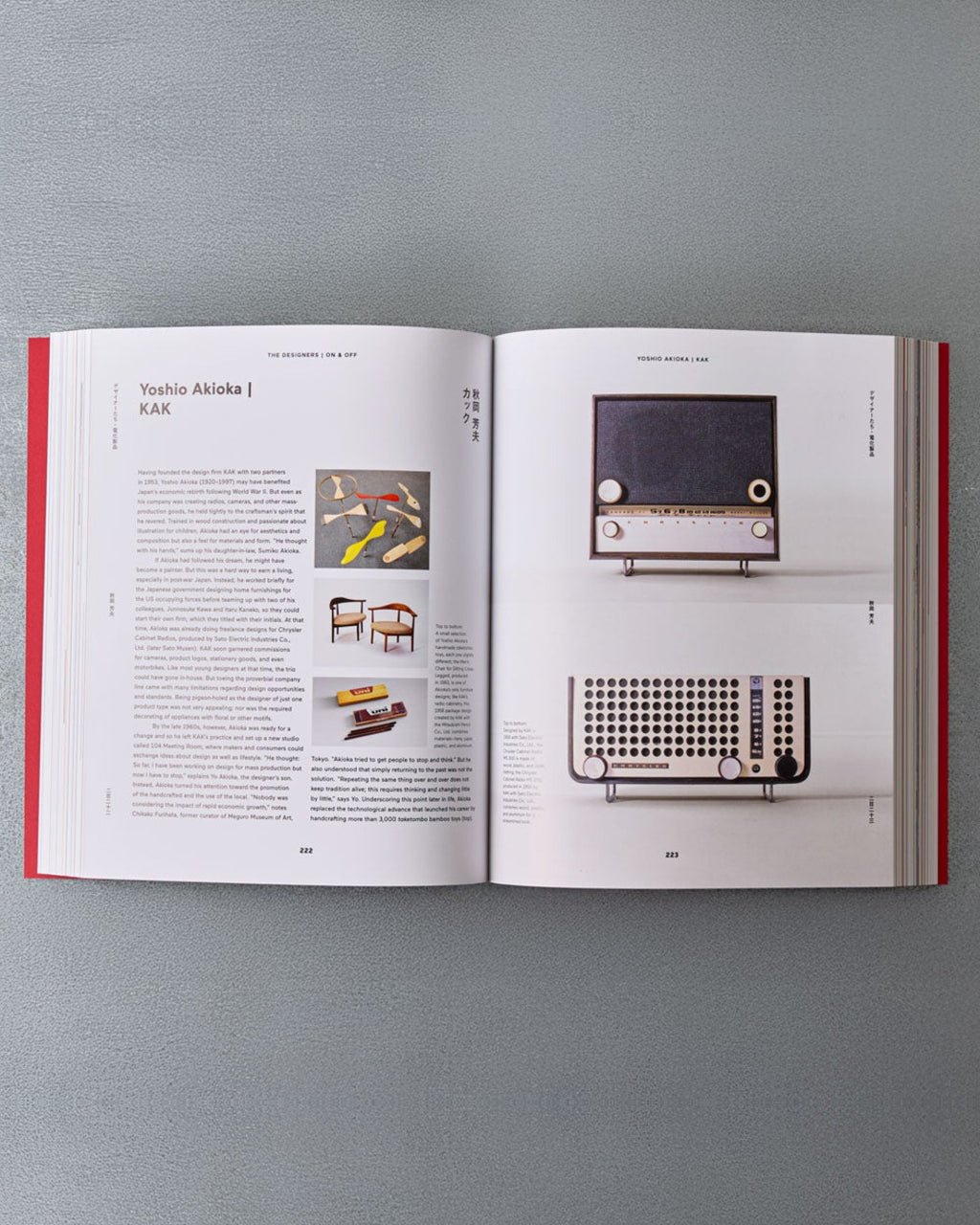 Thames & Hudson - Book - Japanese Design Since 1945