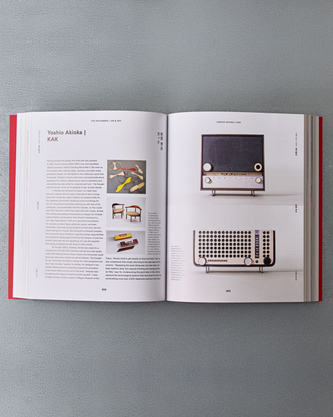 Thames & Hudson - Book - Japanese Design Since 1945
