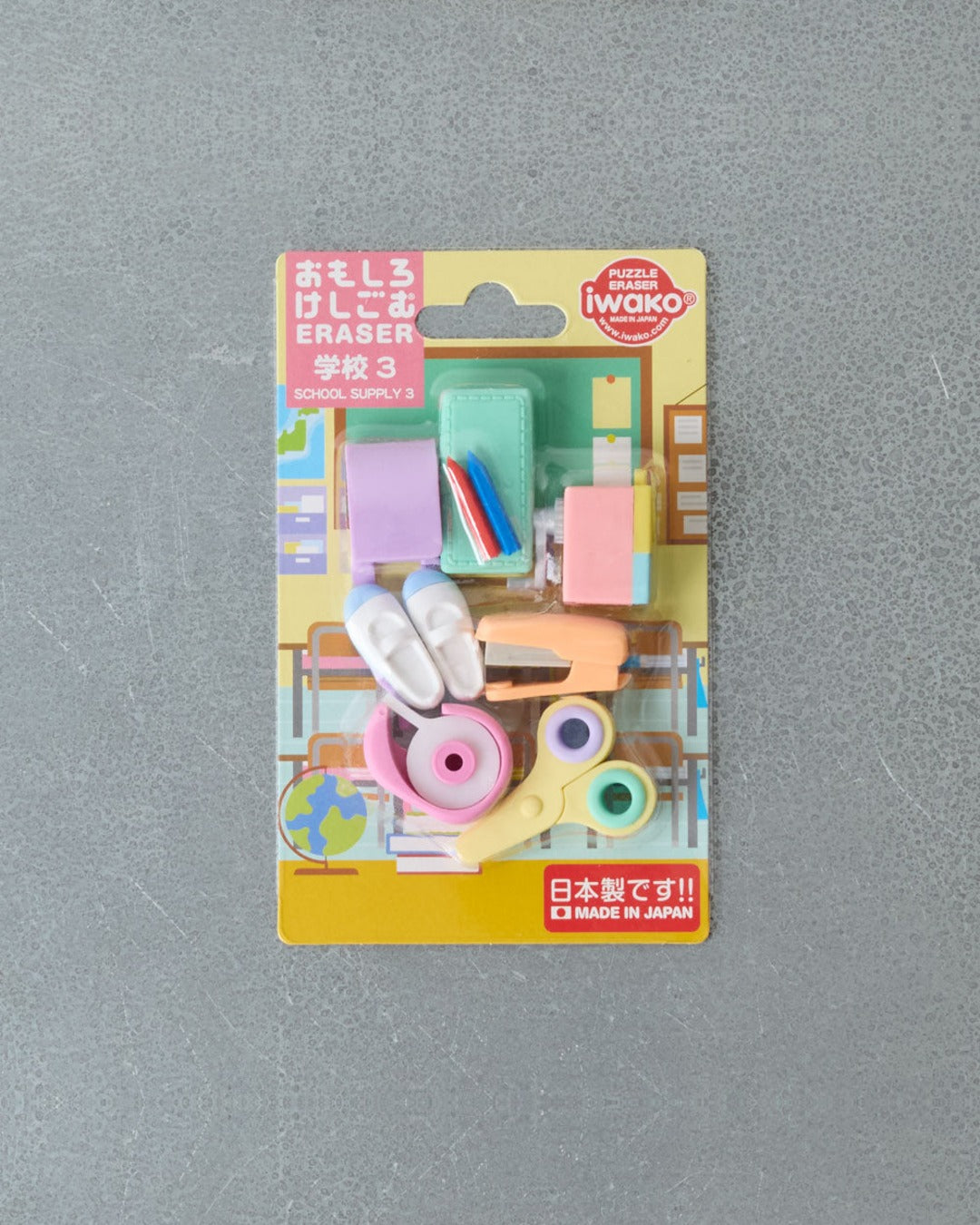 Iwako - Set of 7 Erasers - School Supplies