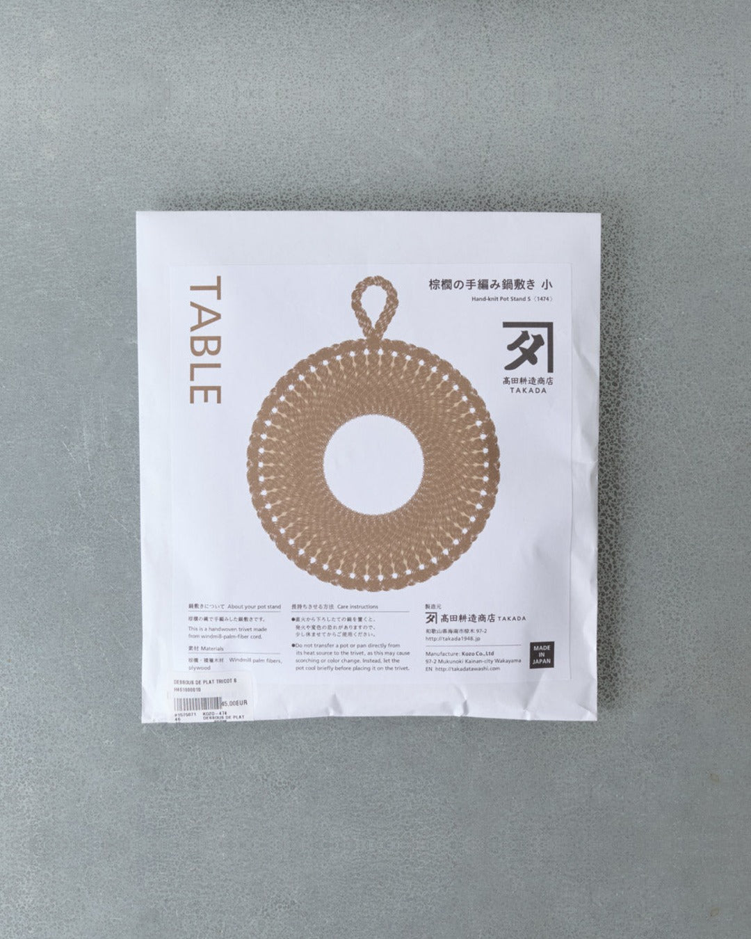Takada - Trivet - Knitted