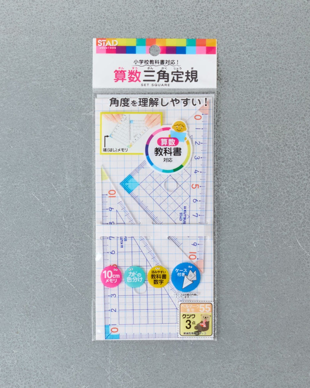 Kutsuwa - Set square