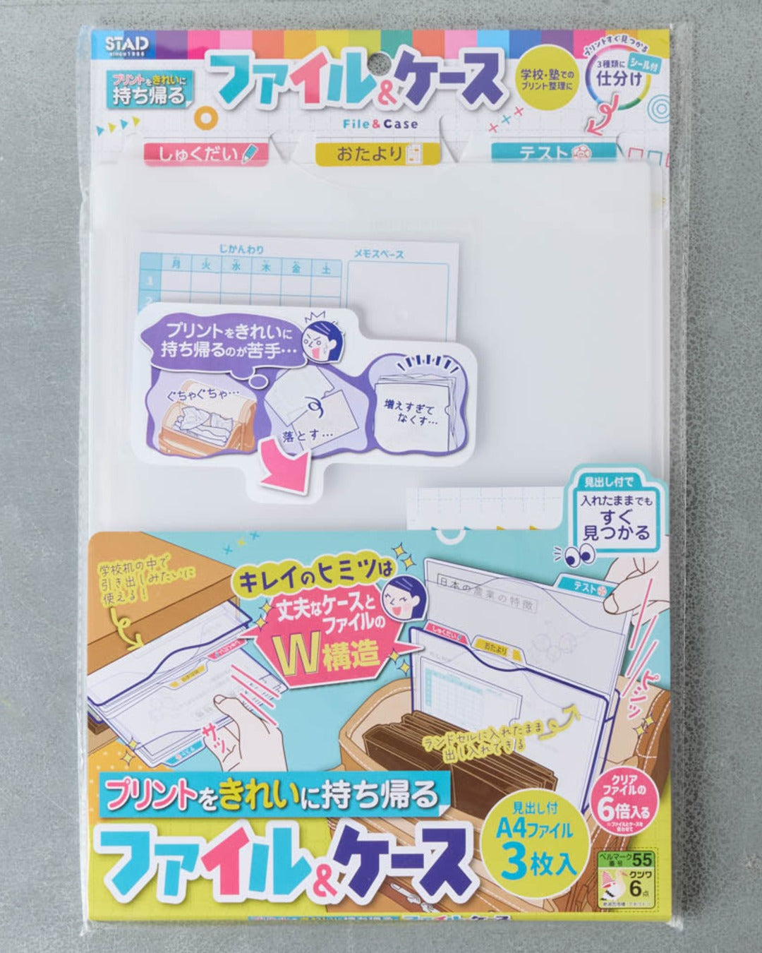 Kutsuwa - Sorting Pouch - Clear