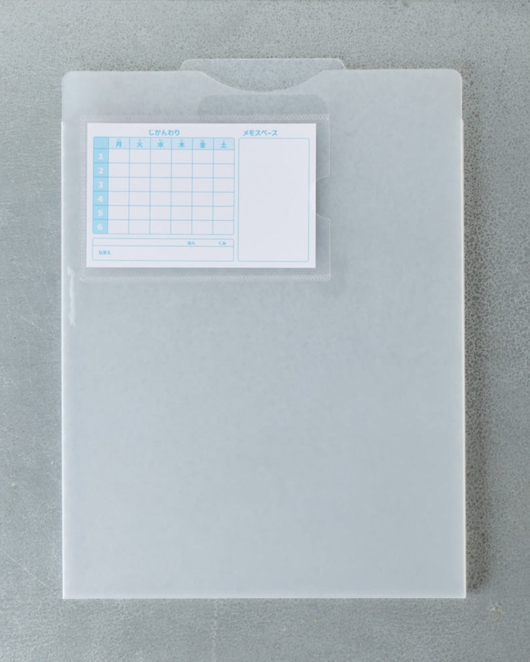 Kutsuwa - Pochette Trieur - Transparent