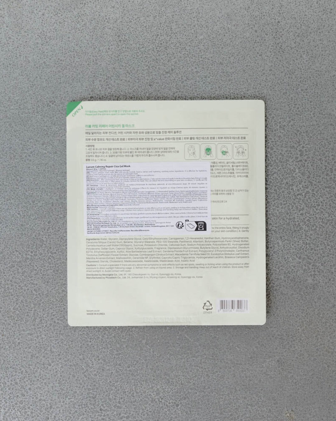 Luvum - Masque En Gel Réparation Et Apaisement Intense