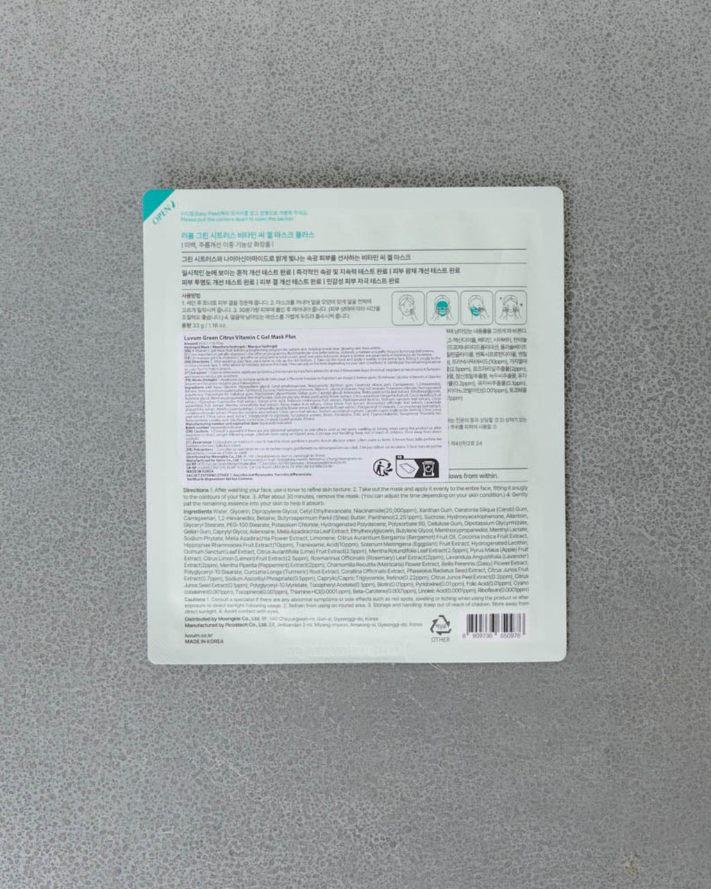 Luvum - Gel Mask - Lime & Vitamin C