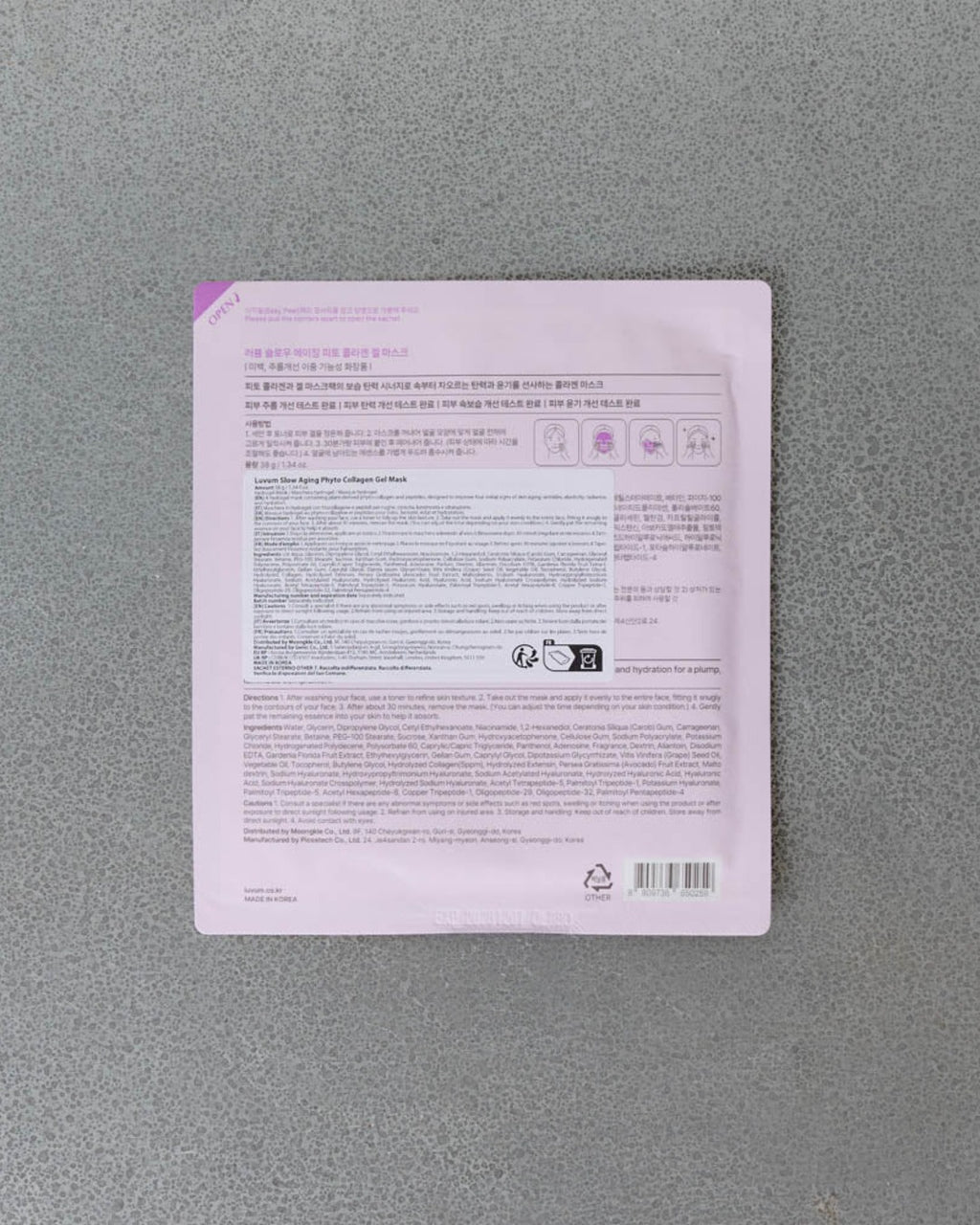 Luvum - Masque En Gel Anti-Âge