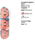 Visuel provisoire de repérage — Tokyo Cultuart - Décoration planche de skateboard singe — SKU 1571538
